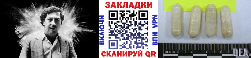 Какие есть наркотики Оленегорск СОЛЬ Канабис Меф мяу мяу ГАШ Cocaine