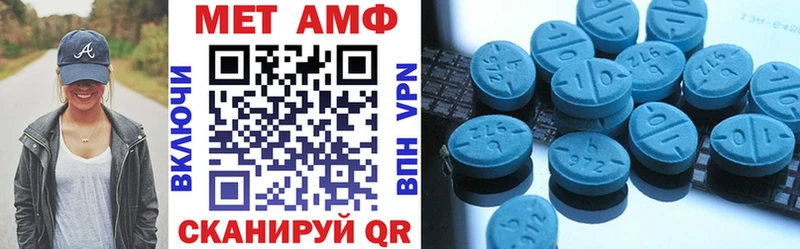 Амфетамин 97%  Оленегорск 