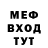 АМФЕТАМИН Розовый Gacha Sairo