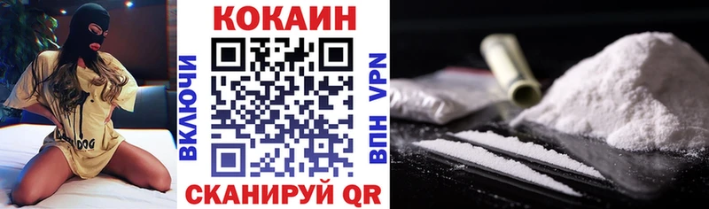 COCAIN 97%  Оленегорск 