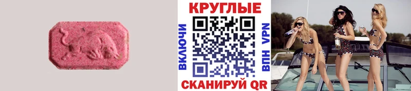 ЭКСТАЗИ ешки  Оленегорск 