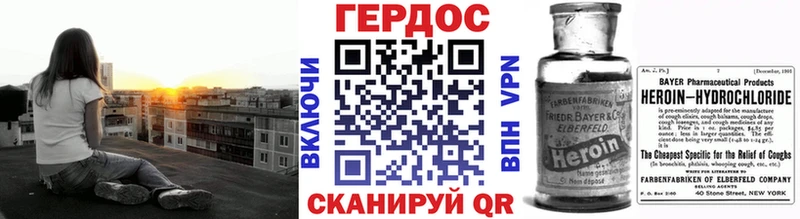 купить наркоту  Оленегорск  ГЕРОИН хмурый 