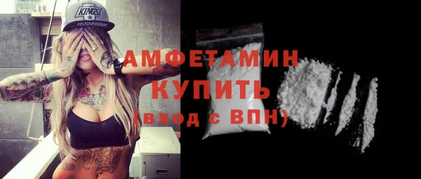 COCAINE Алексин