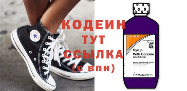 прущие грибы Алексеевка