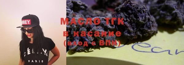 прущие грибы Алексеевка