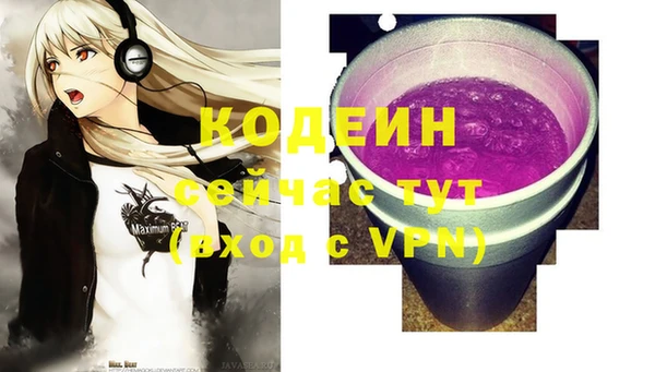 прущие грибы Алексеевка