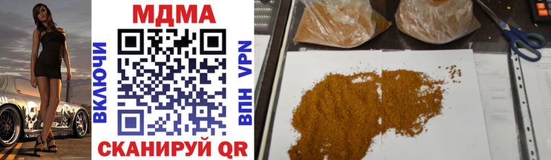 МЕГА ONION  Оленегорск  MDMA Molly 