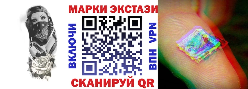 Наркотические марки 1,8мг  Оленегорск 
