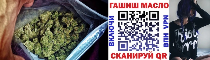 ТГК концентрат  дарнет шоп  Оленегорск 